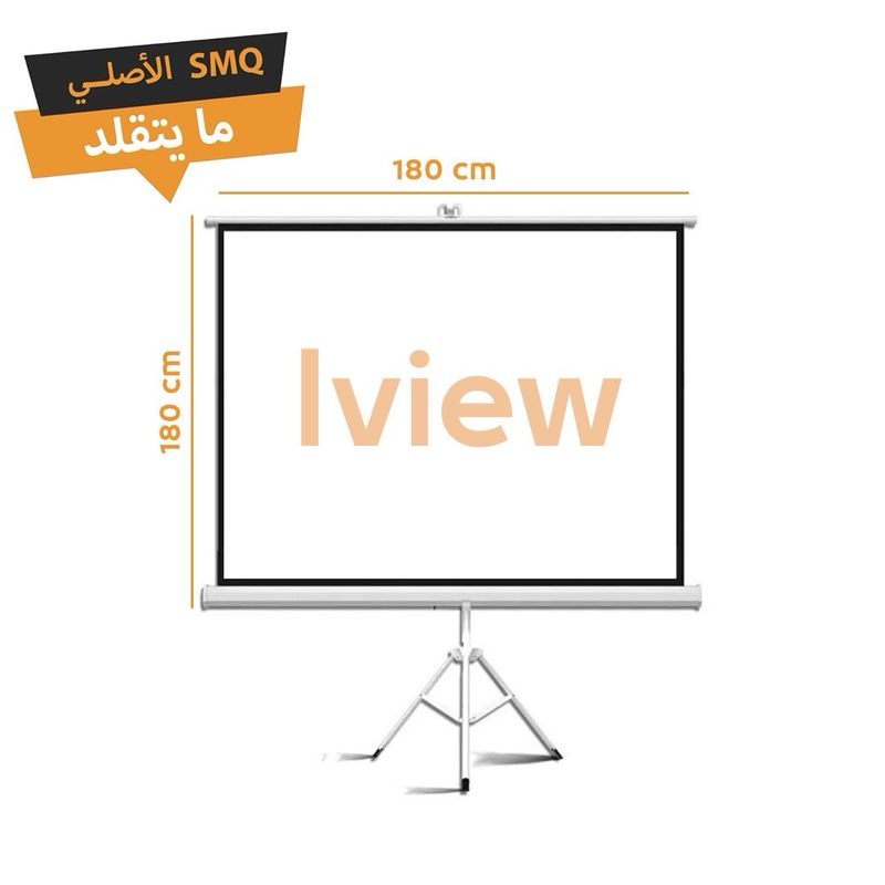 Tripod screen projector size 180c*180c