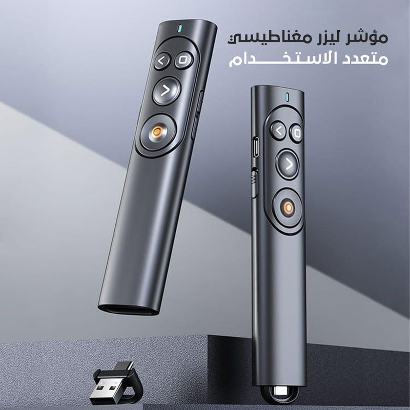 SMQ Magnetic Laser Pointer for All Presentations (PowerPoint, Keynote, Canvas…)