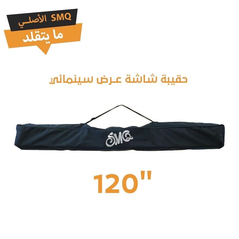 SMQ Waterproof Cinema Projector Bag for Transport and Storage