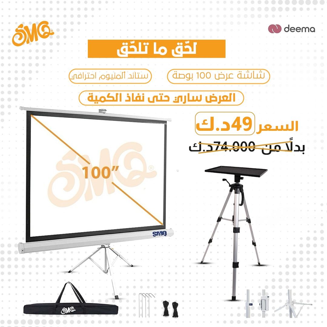 Catch up or don't! 100”