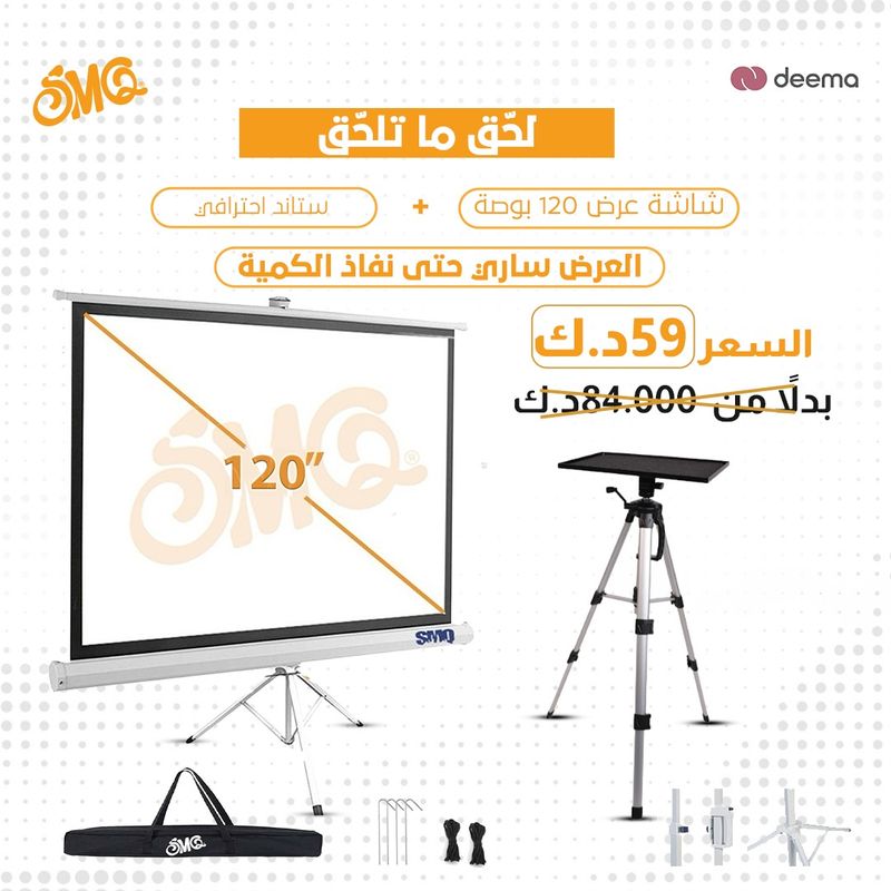 Catch up or don't! 120”