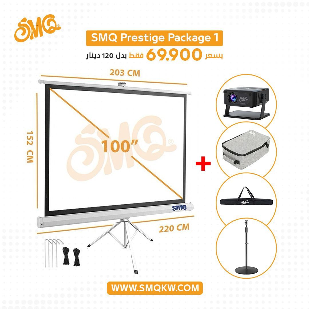 SMQ Prestige Package (Black)