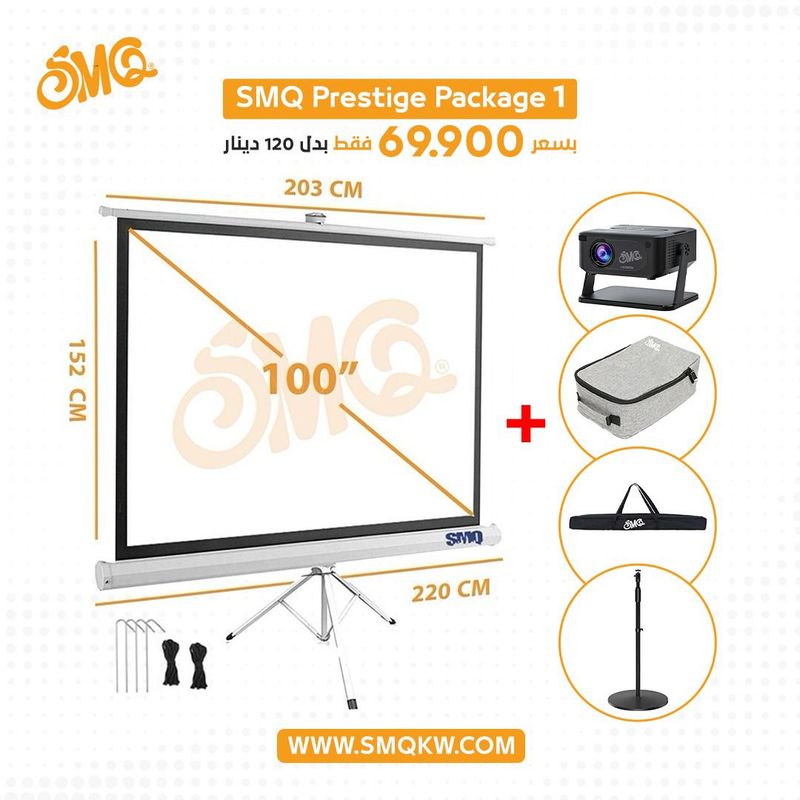 SMQ Prestige Package (Black)