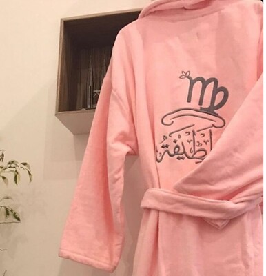 طقم اللإستحمام الشخصي