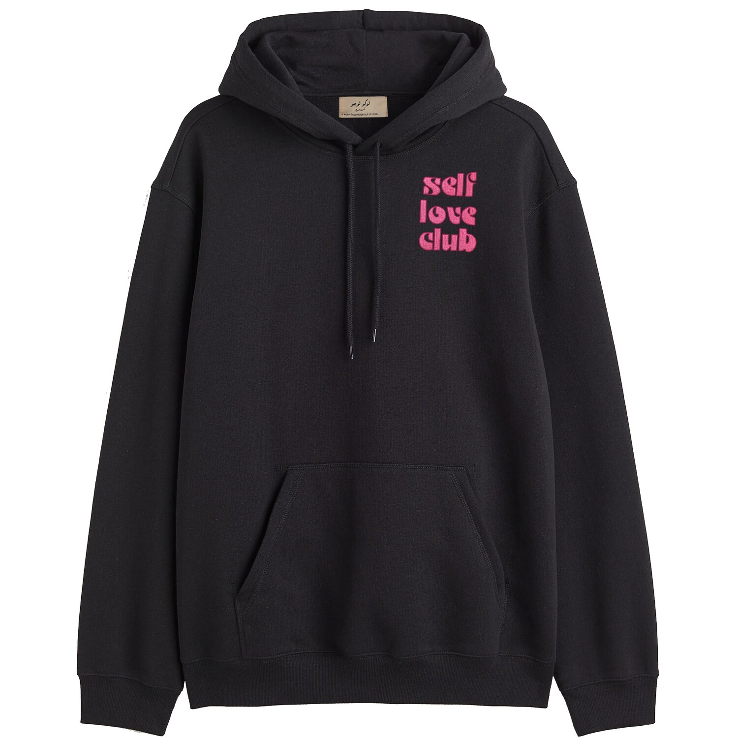 Self Love Club Hoodie, Color: أسود / وردي