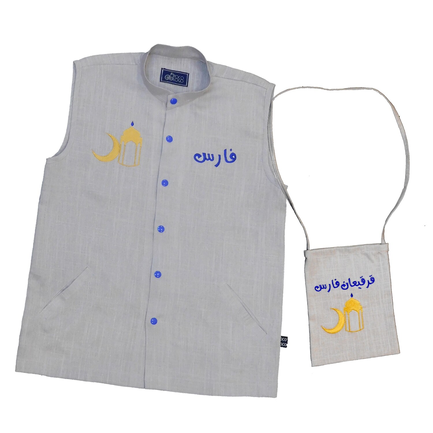 Gergean Vest – Personalized with Embroidery &amp; Bag