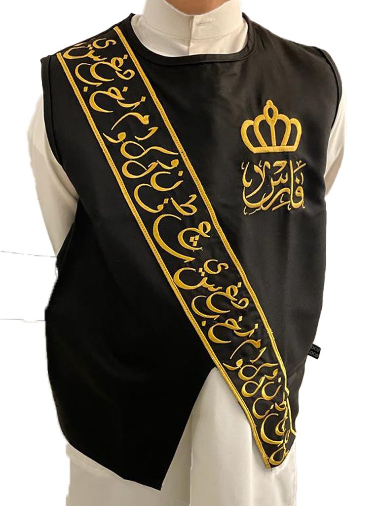 Arab Crown Vest – Eid Edition
