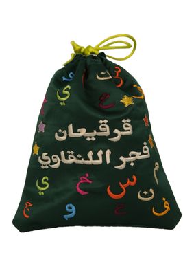 Gargee&#39;an Bags - Letter Design