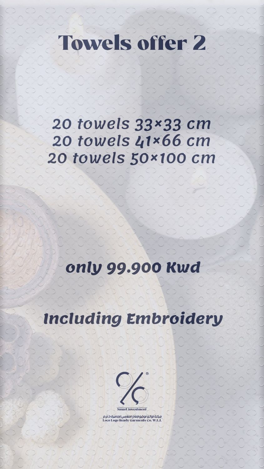 Premium Towels Offer – 60 Towels with Embroidery