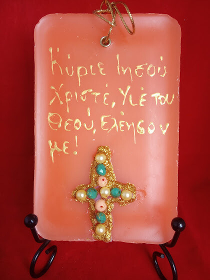 Decorative sachet, tablet, handmade of wax and stones, 14.5x9.5cm