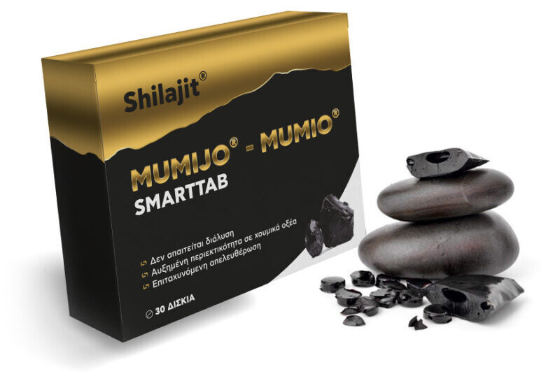 Black-Gold Mumijo Smarttab Box