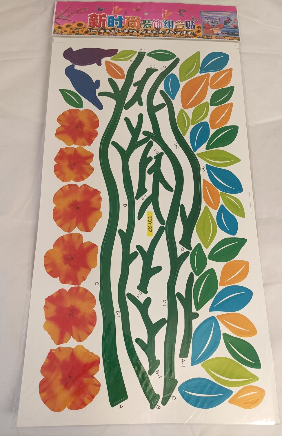 Wall stickers decor, 60x33cm