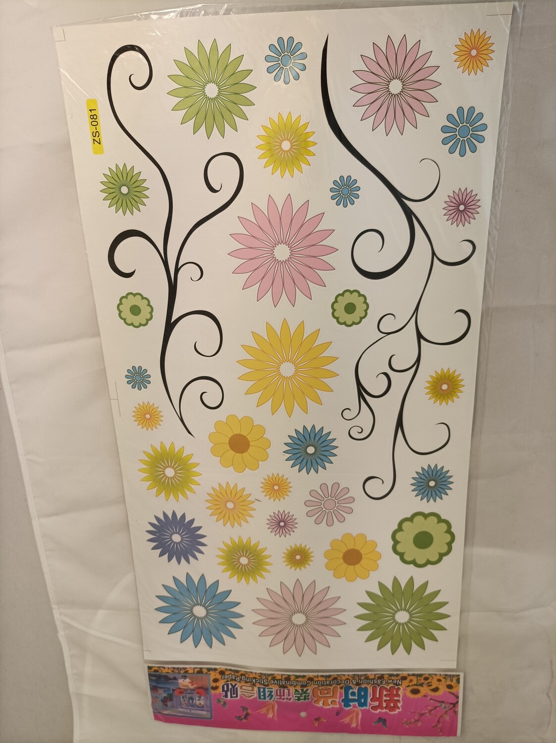 Wall stickers decor, 60x33cm