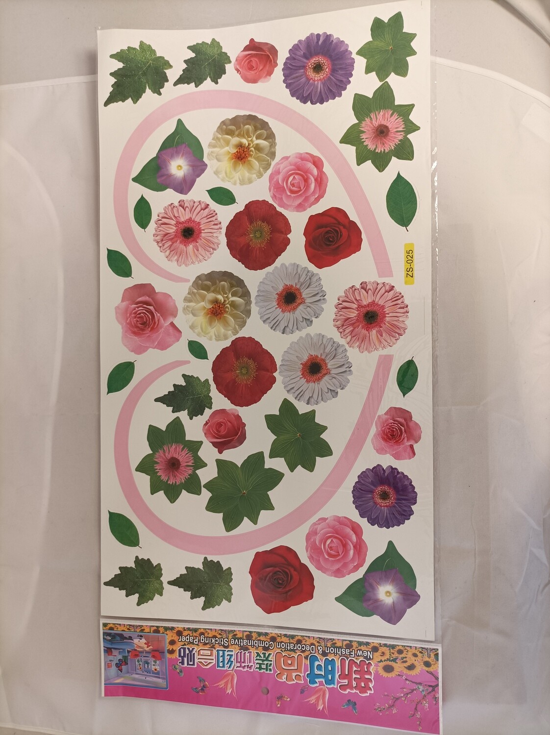 Wall stickers decor, 60x33cm