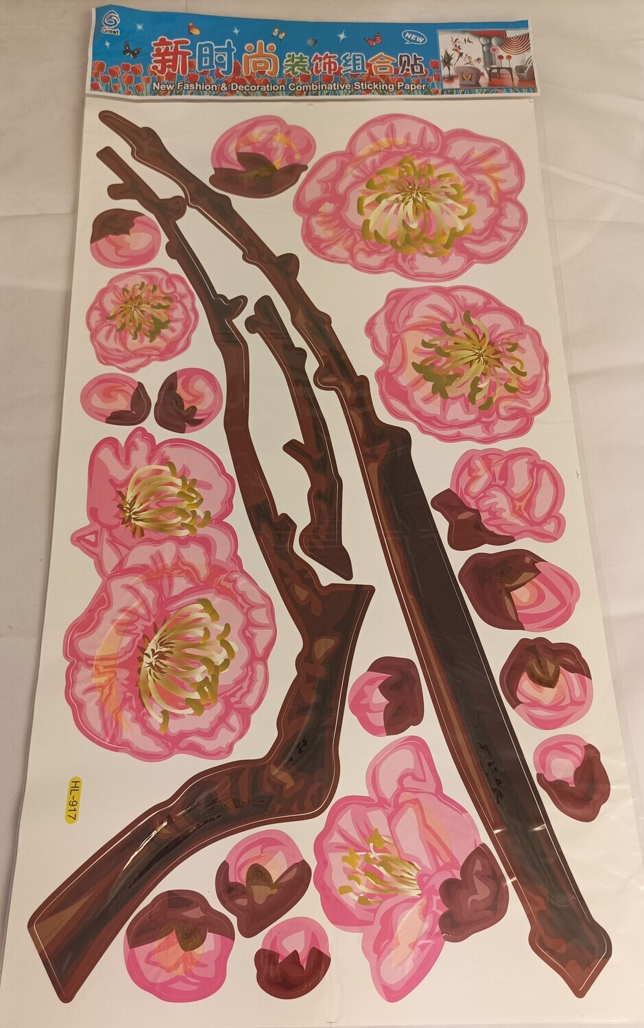 Wall stickers decor, 60x33cm