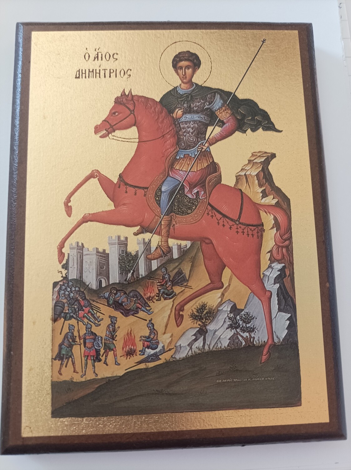 Orthodox icon, Saint Dimitar, 12x16cm