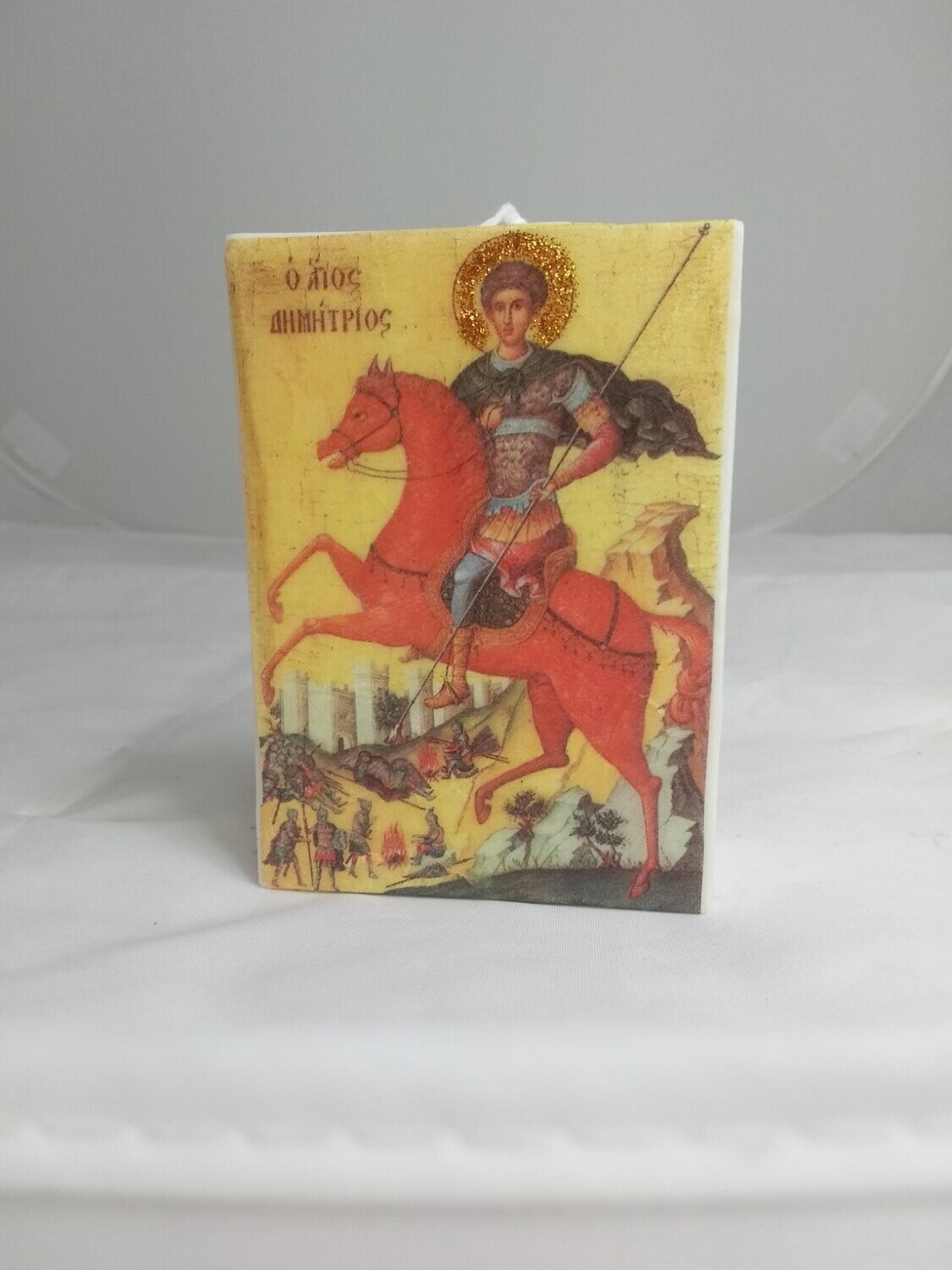 Saint Dimitrios candle