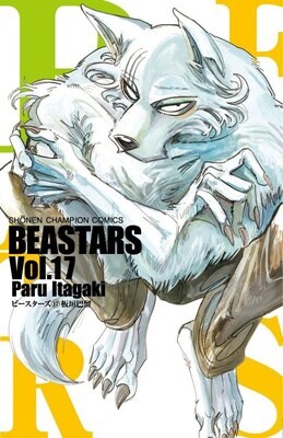 BEASTARS - Tome 17