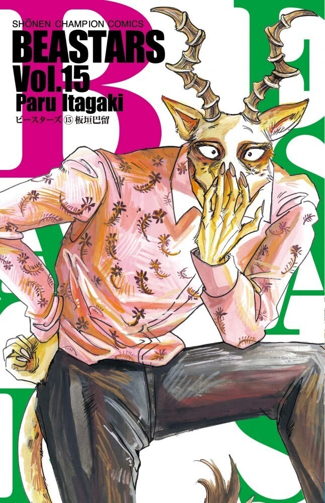 BEASTARS - Tome 15