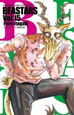 BEASTARS - Tome 15