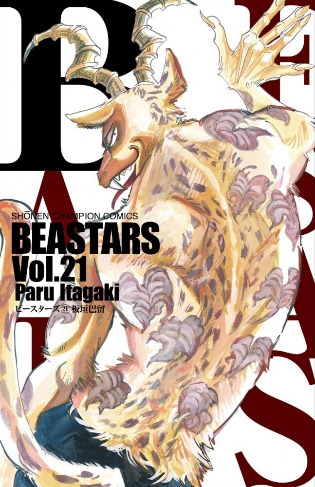 BEASTARS - Tome 21