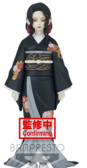 DEMON SLAYER - Muzan Kibutsuji - Figurine Demon Series 17cm