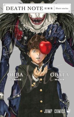 DEATH NOTE - SHORT STORIES