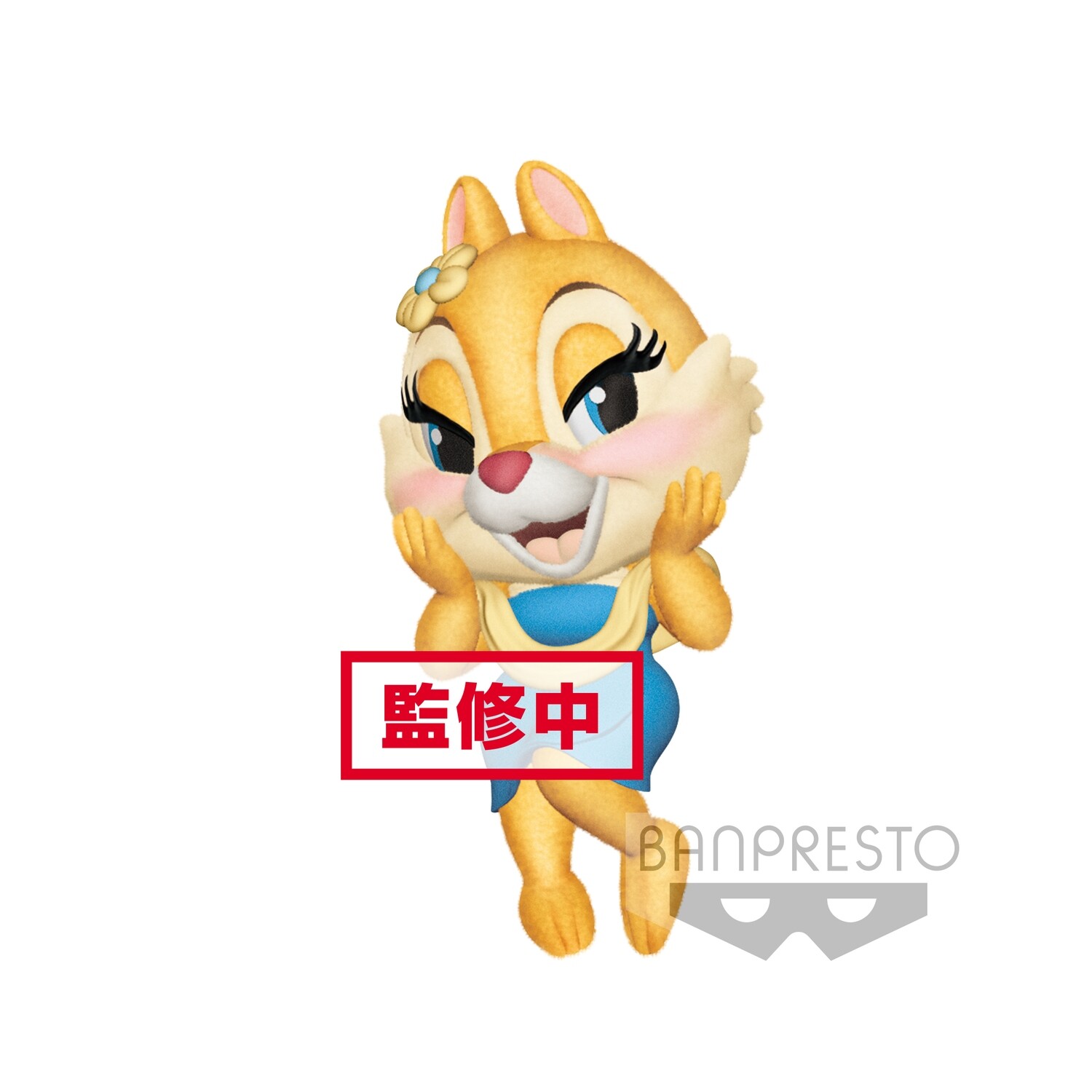 DISNEY - Fluffy Puffy - Clarice - 7cm