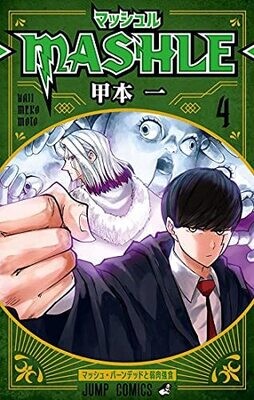MASHLE - Tome 4