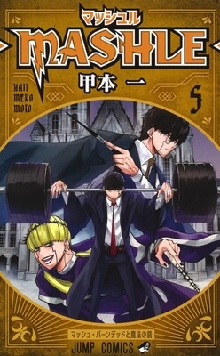 MASHLE - Tome 5