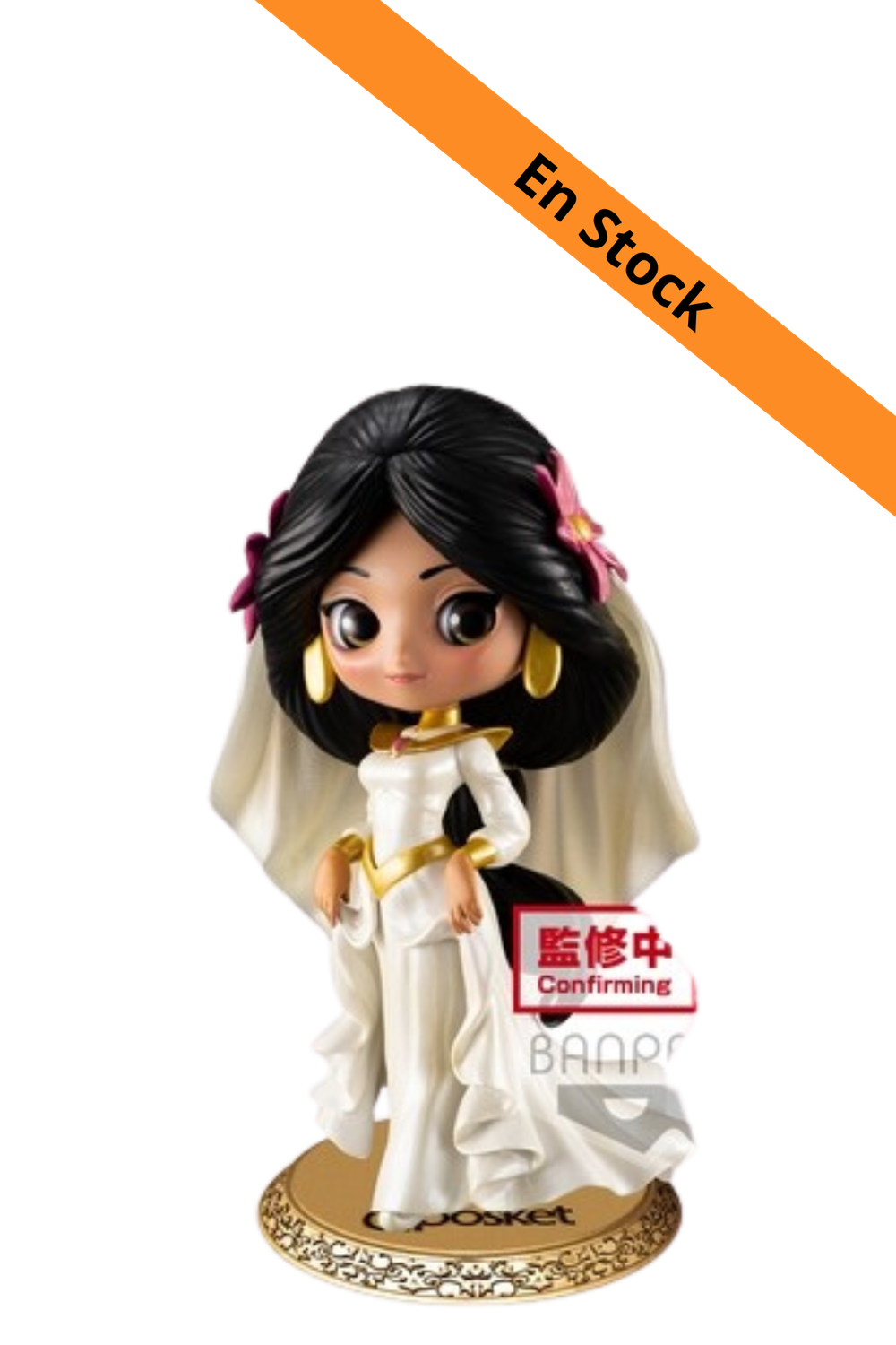DISNEY - Jasmine - Q Posket - Dreamy Style - 14cm