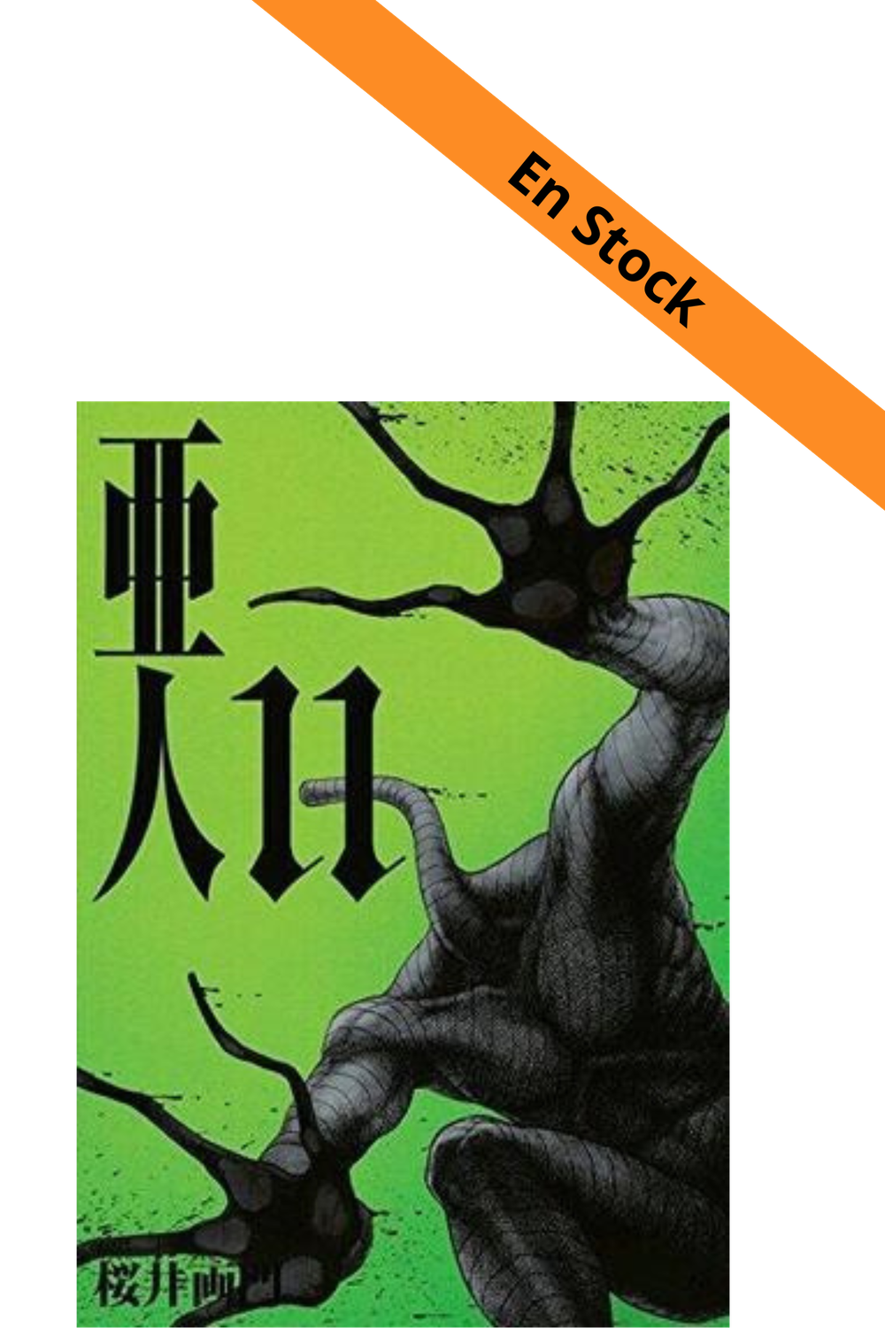 AJIN - Tome 11