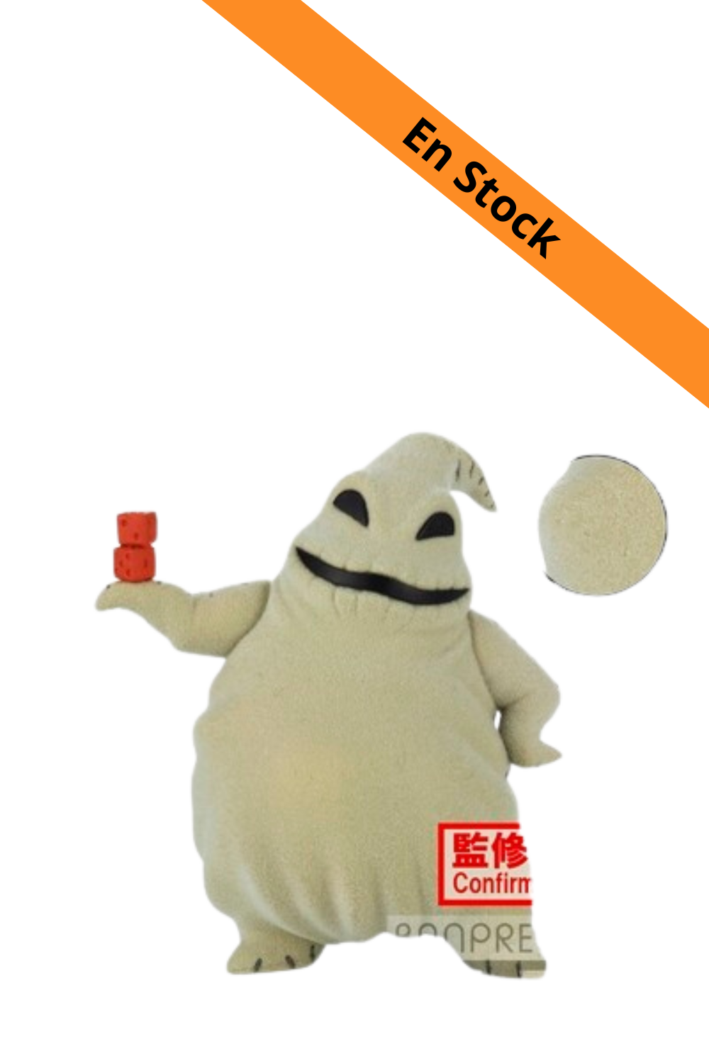 NBX - Oogie Boogie - Figurine Fluffy Puffy 8cm