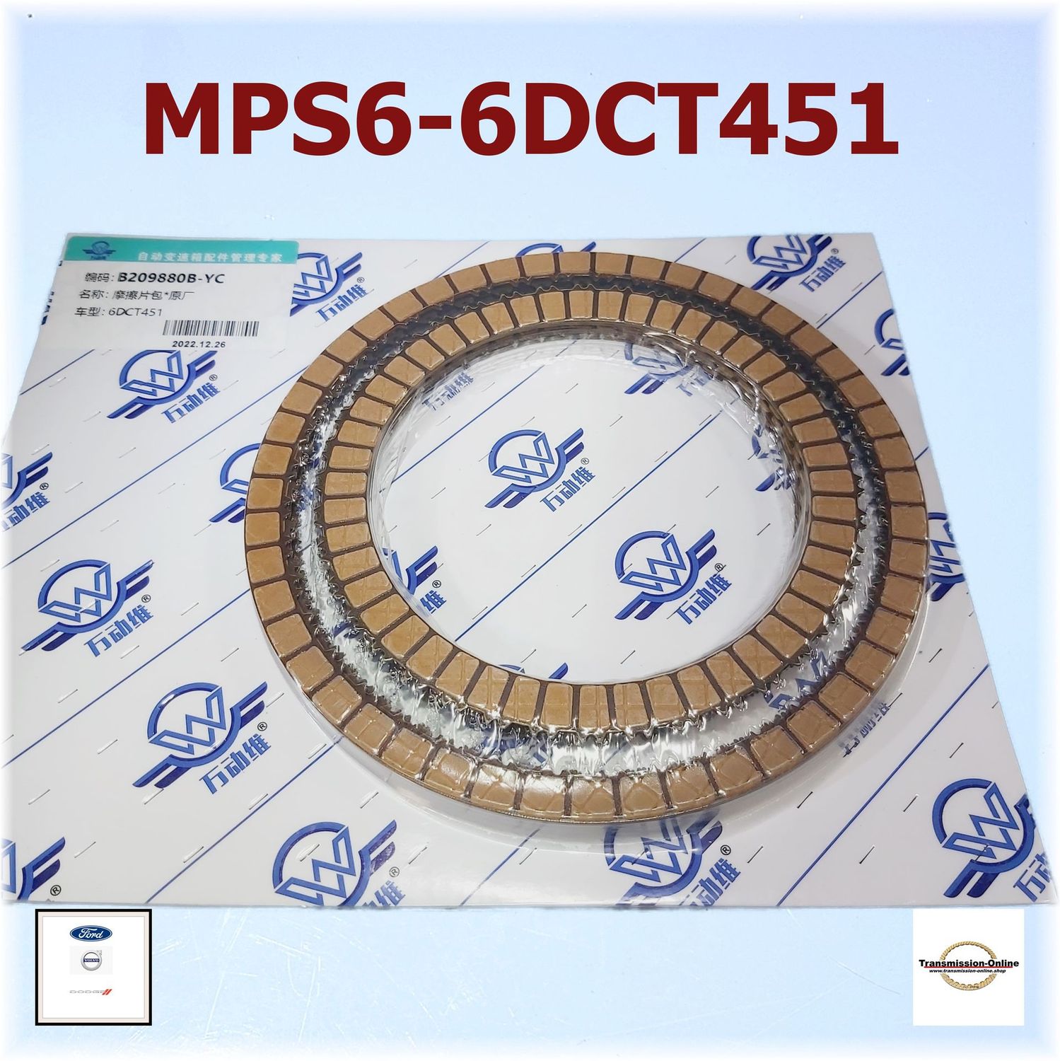 Kupplungs Reiblammelen Satz MPS6-6DCT451 Ford Powershift Getriebe DSG Ford Volvo