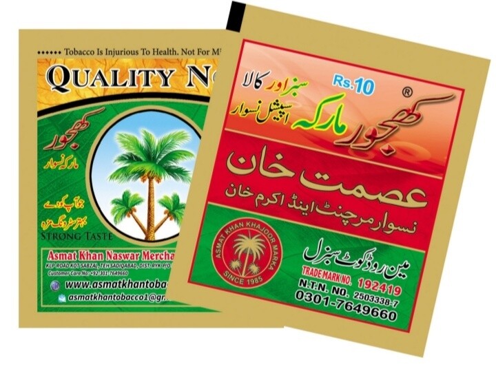 Asmat Khan khajoor marka