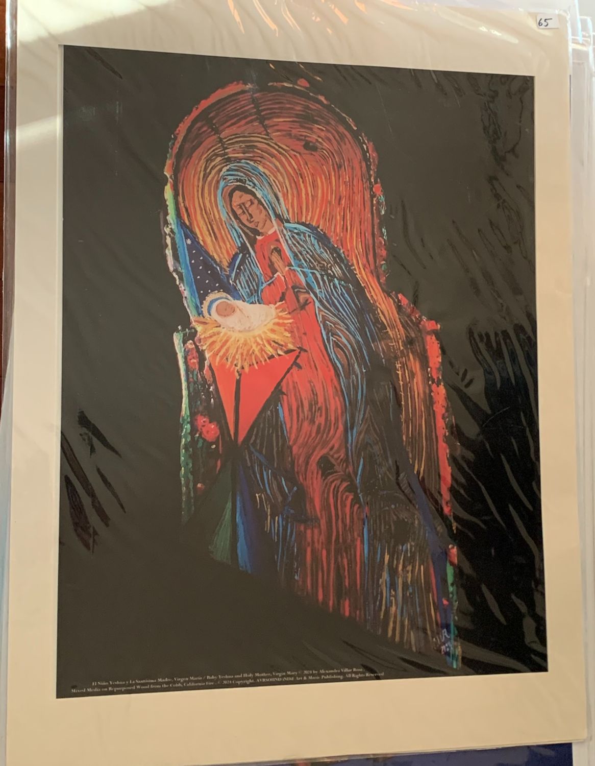 Baby Yeshua and Holy Mary ©