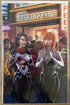 Silk #2 - Unknown Virgin Exclusive