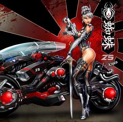 I Make Boys Cry #1 - White Widow Virgin Racing Exclusive