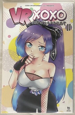 VR XOXO #2 - Kickstarter Exclusive + Stretch Goals