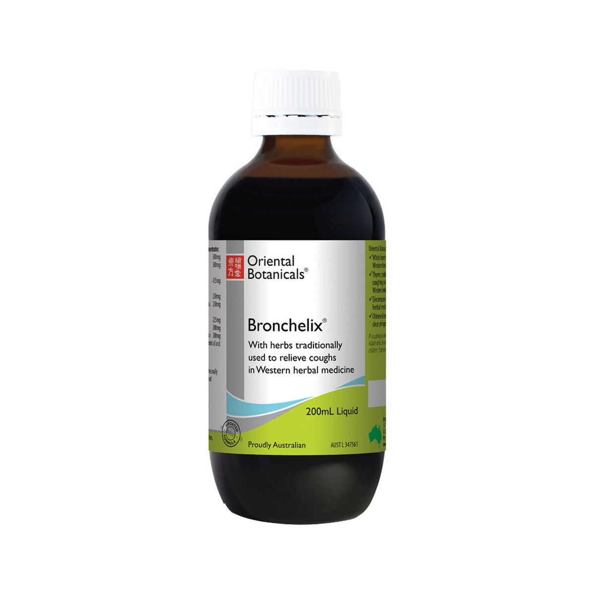 ブロンチェリックス  Bronchelix（200ml）