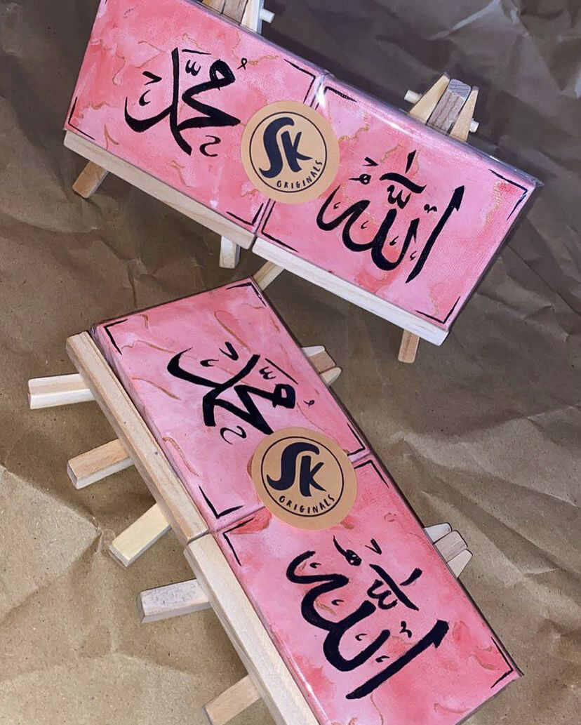 Mini Canvases - Allah &amp; Muhammad