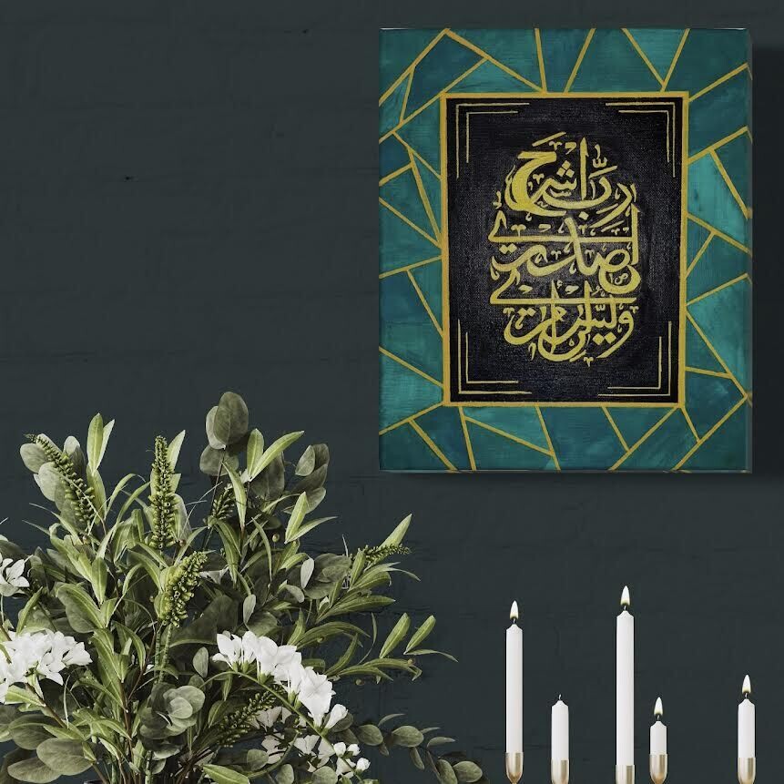 Royal Green and Gold Medium (A) Canvas