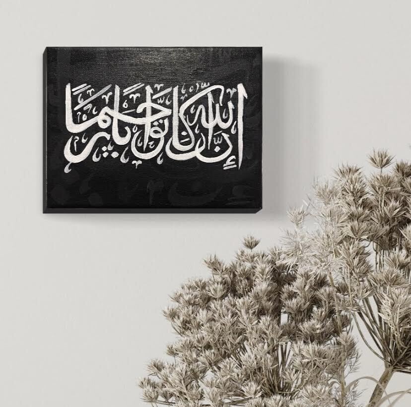 Small (B) Canvas