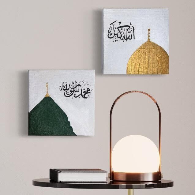 Masjid (Allah &amp; Muhammad) Canvas