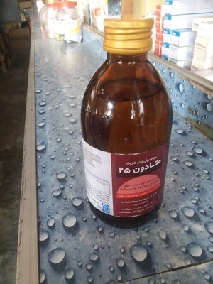 Methadone Syrup 250ml