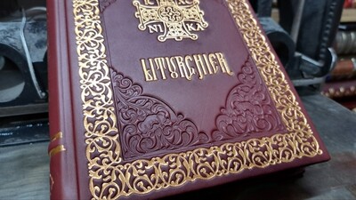 Liturghier (2012) - Ed. IBMBOR - MC3 (piele naturală) Liturghier (2012) - Ed. IBMBOR - MC3 (piele naturală)