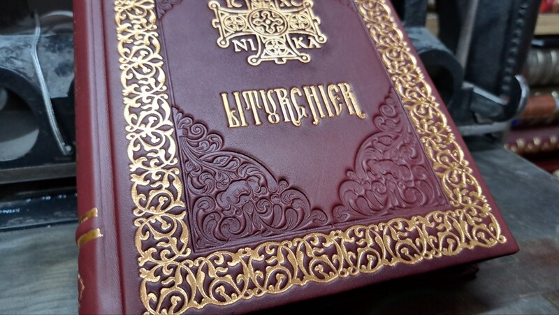 Liturghier (2012) - Ed. IBMBOR - MC3 (piele naturală)