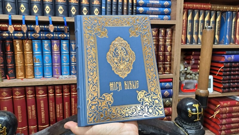 Mica Biblie - Ed. IBMBOR