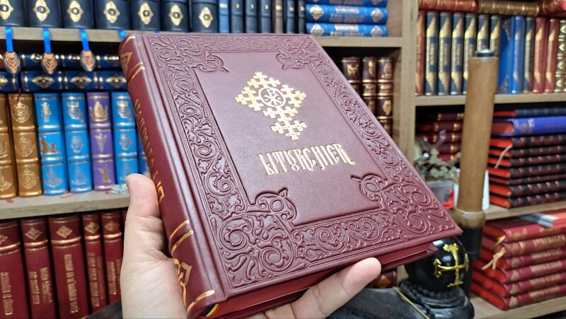 Liturghier (2012) - Ed. IBMBOR - M3 (piele naturală)