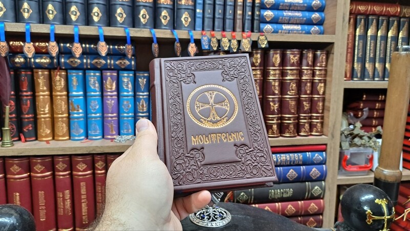 Molitfelnic mic - Ed.IBMBOR - grena (piele naturală)